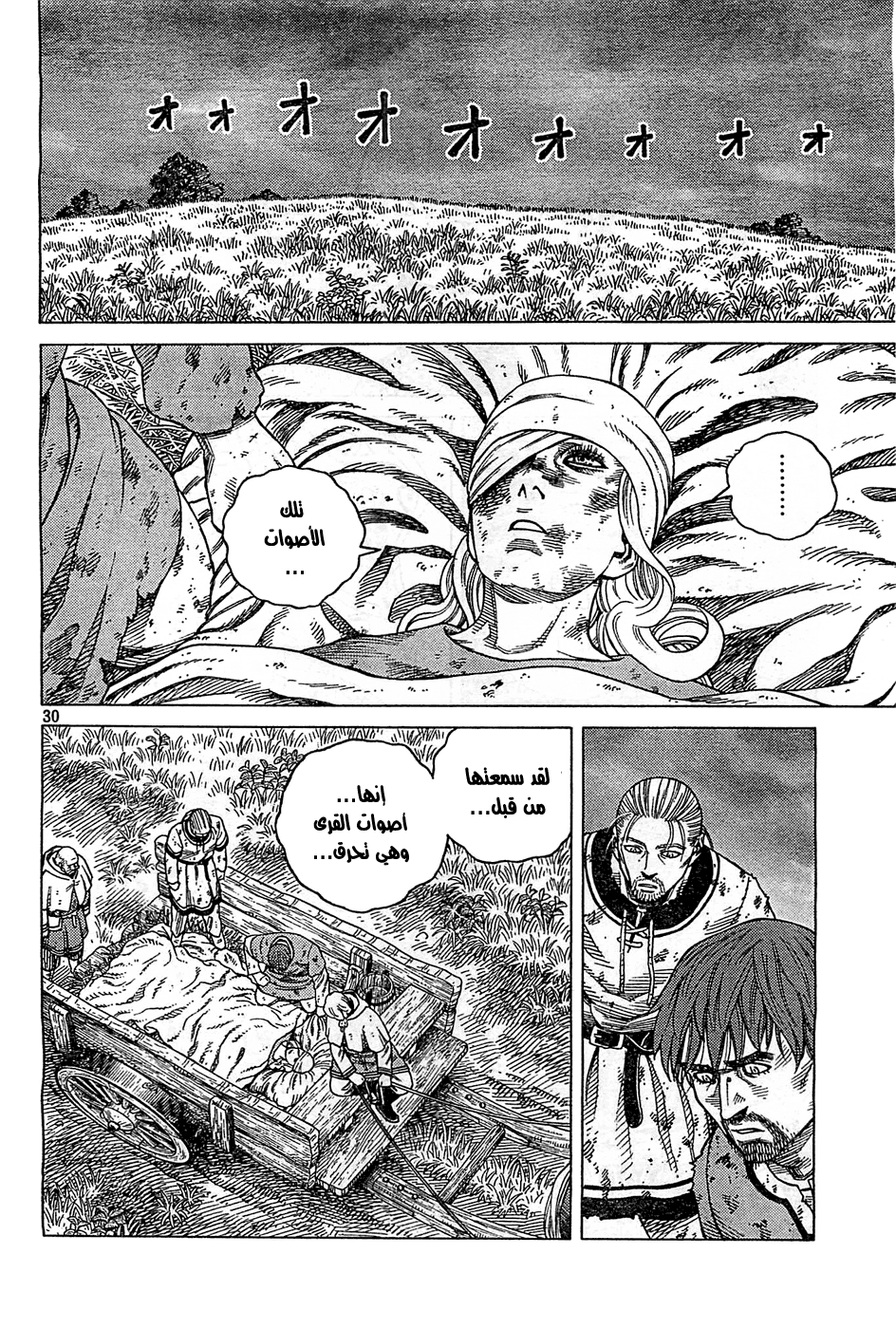 Vinland Saga: Chapter 92 - Page 31