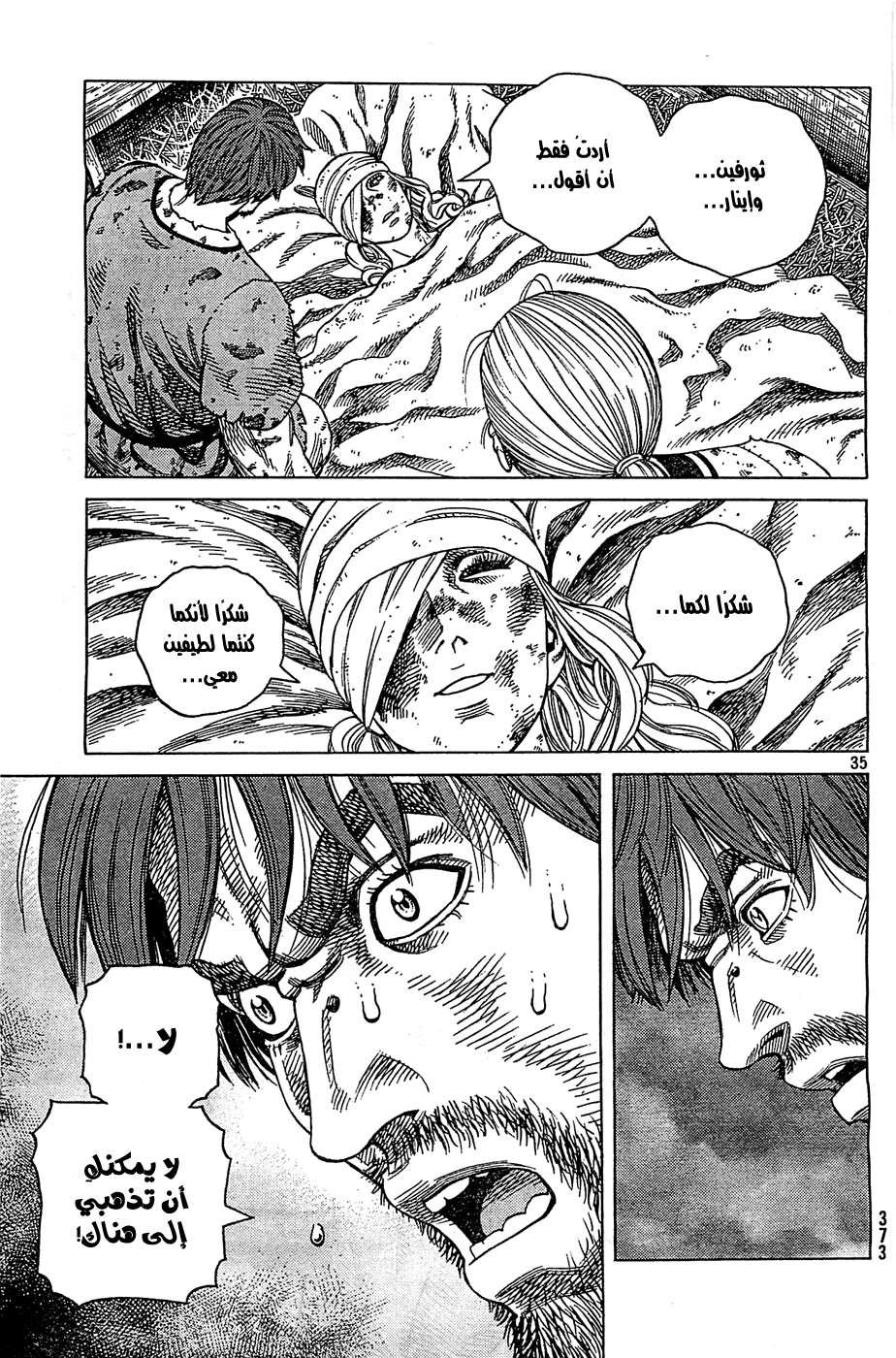Vinland Saga: Chapter 92 - Page 36