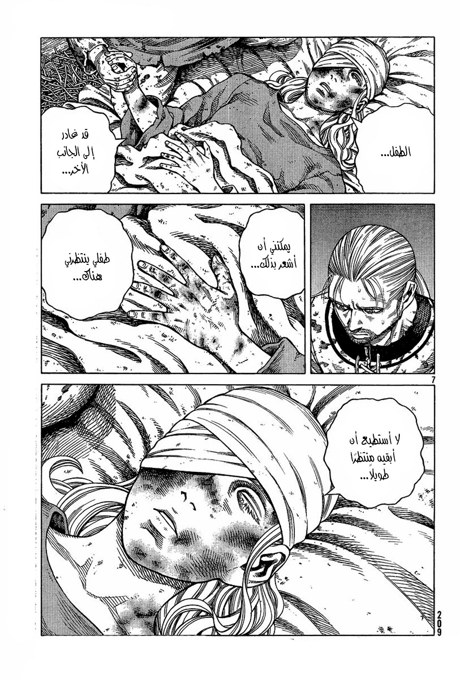 Vinland Saga: Chapter 93 - Page 8