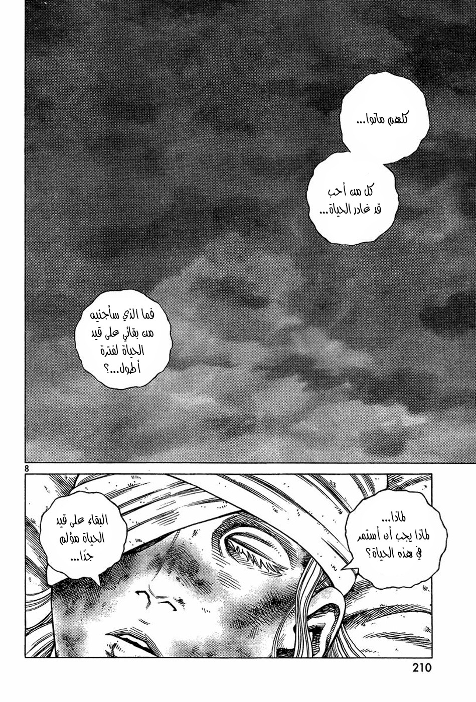 Vinland Saga: Chapter 93 - Page 9