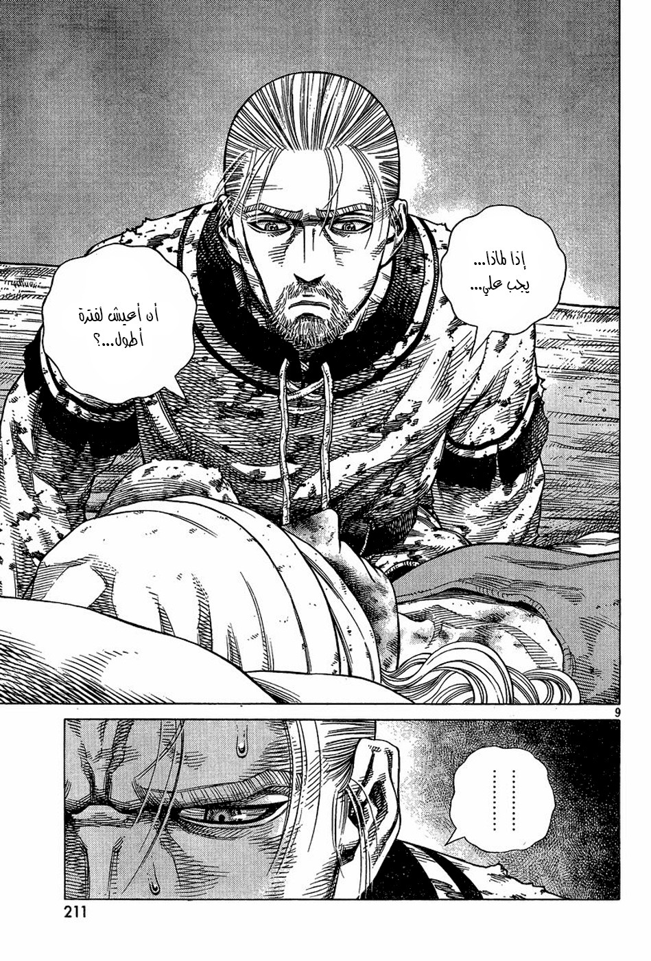 Vinland Saga: Chapter 93 - Page 10