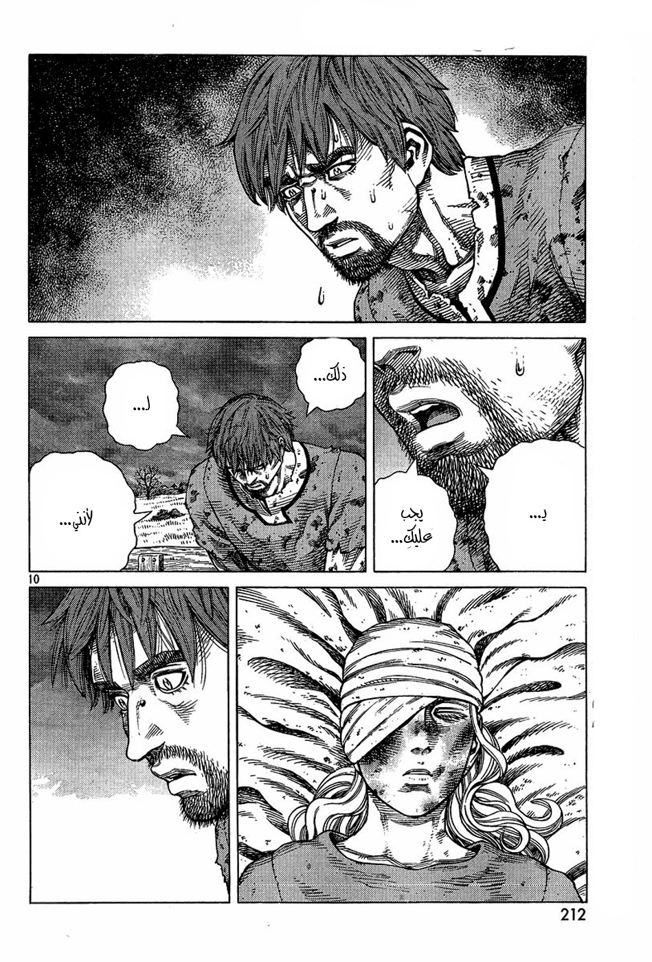 Vinland Saga: Chapter 93 - Page 11