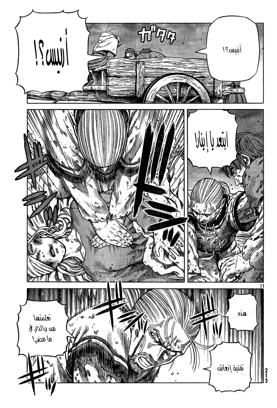 Vinland Saga: Chapter 93 - Page 12