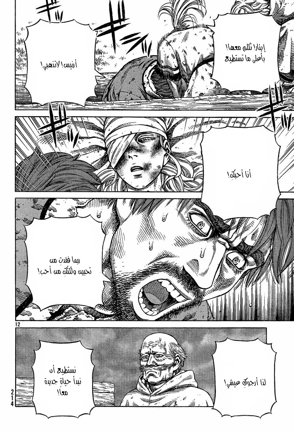 Vinland Saga: Chapter 93 - Page 13