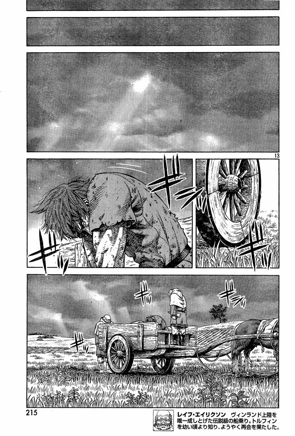 Vinland Saga: Chapter 93 - Page 14