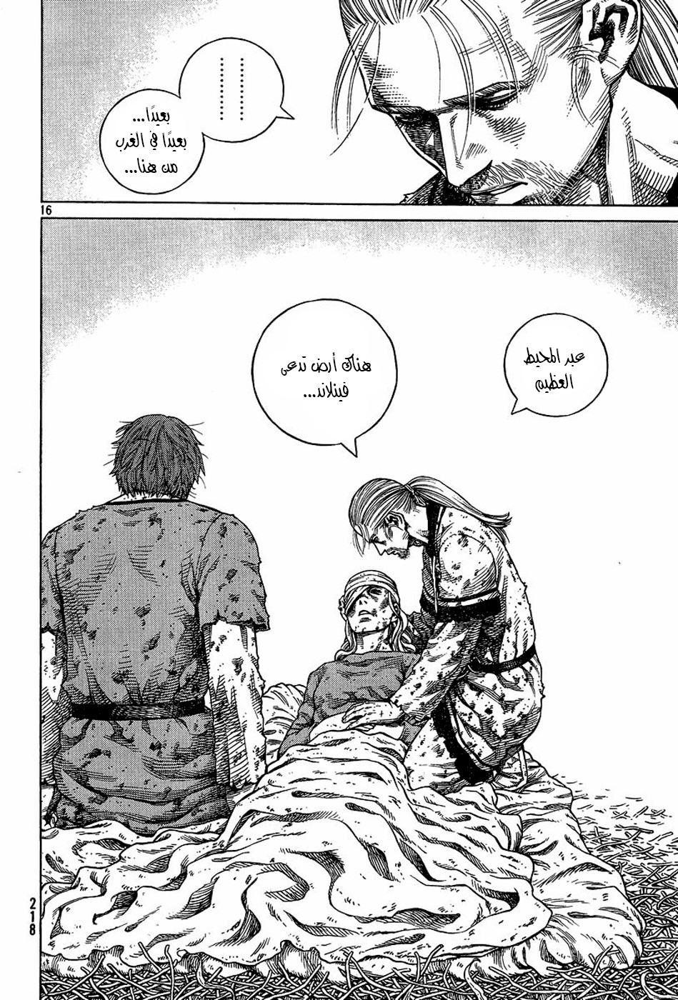 Vinland Saga: Chapter 93 - Page 17