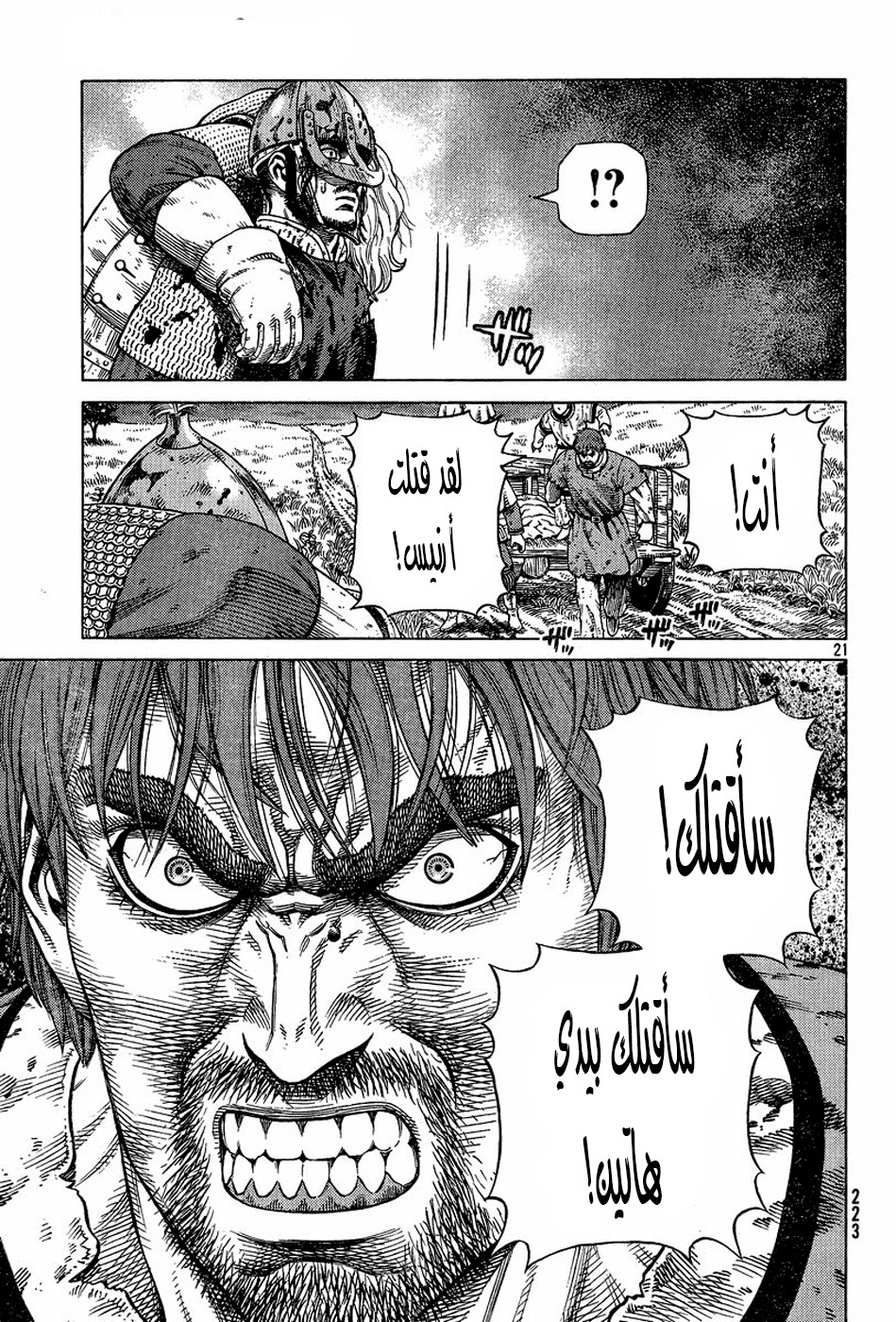 Vinland Saga: Chapter 93 - Page 22