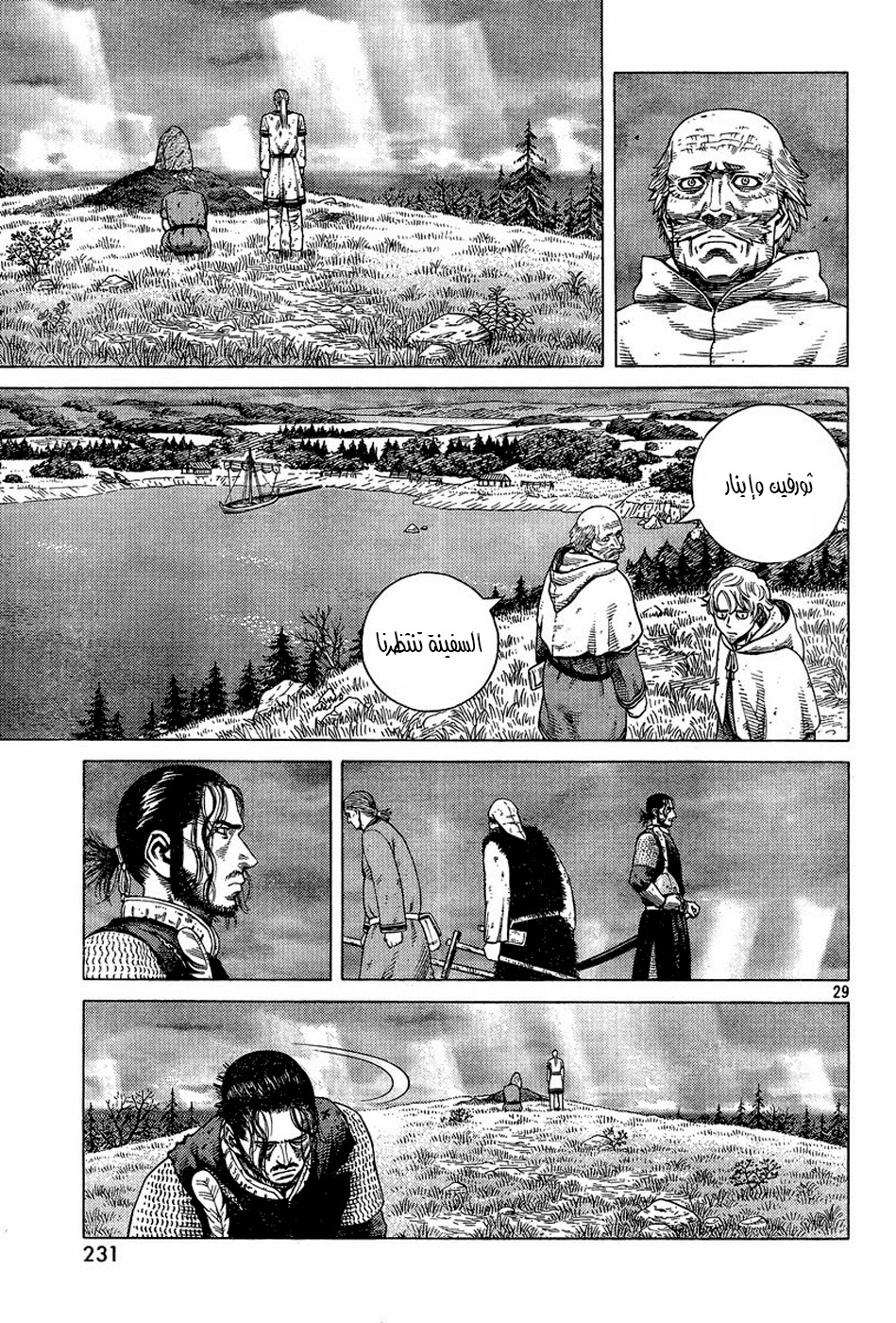 Vinland Saga: Chapter 93 - Page 30