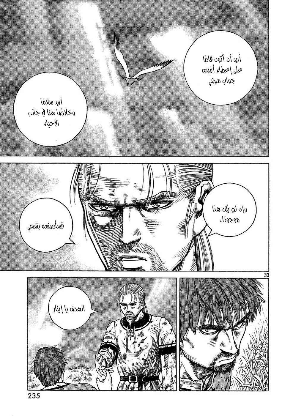 Vinland Saga: Chapter 93 - Page 34