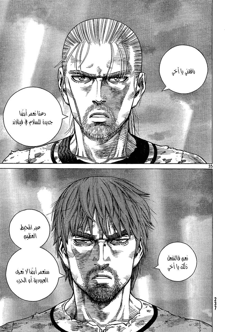 Vinland Saga: Chapter 93 - Page 36