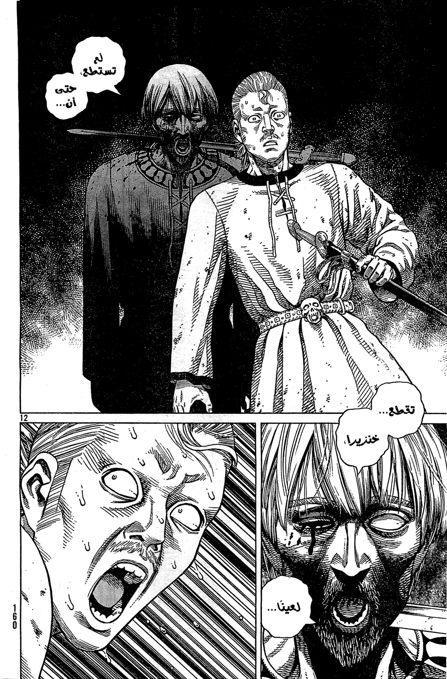 Vinland Saga: Chapter 94 - Page 13