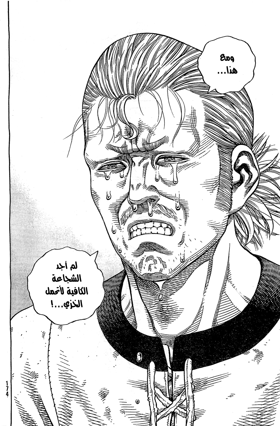 Vinland Saga: Chapter 94 - Page 27