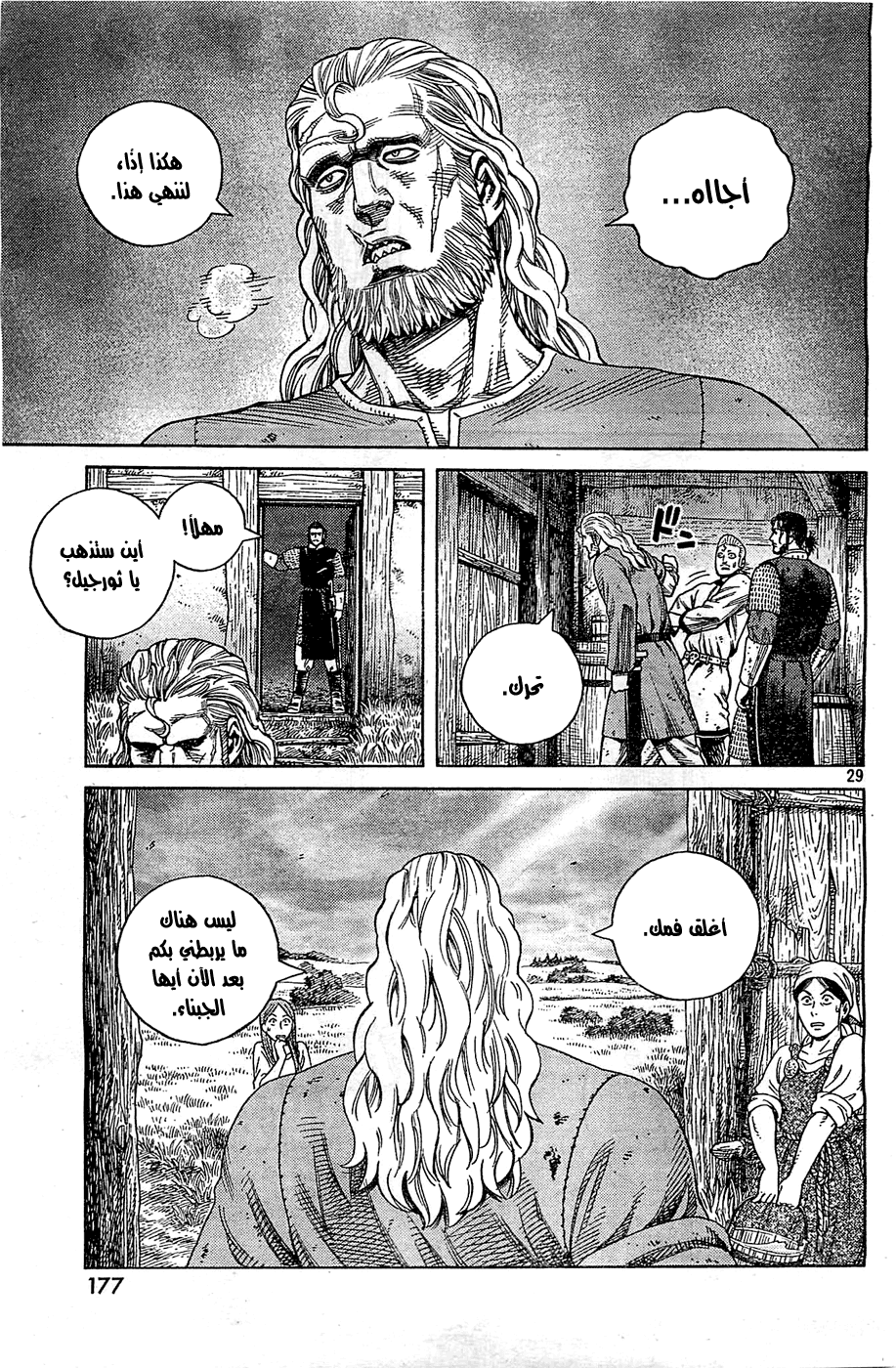 Vinland Saga: Chapter 94 - Page 30