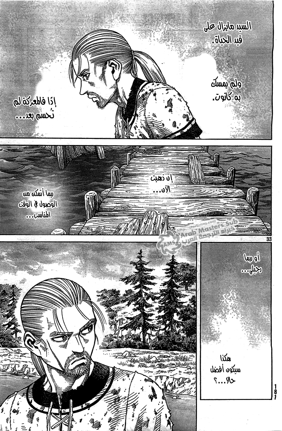 Vinland Saga: Chapter 94 - Page 34