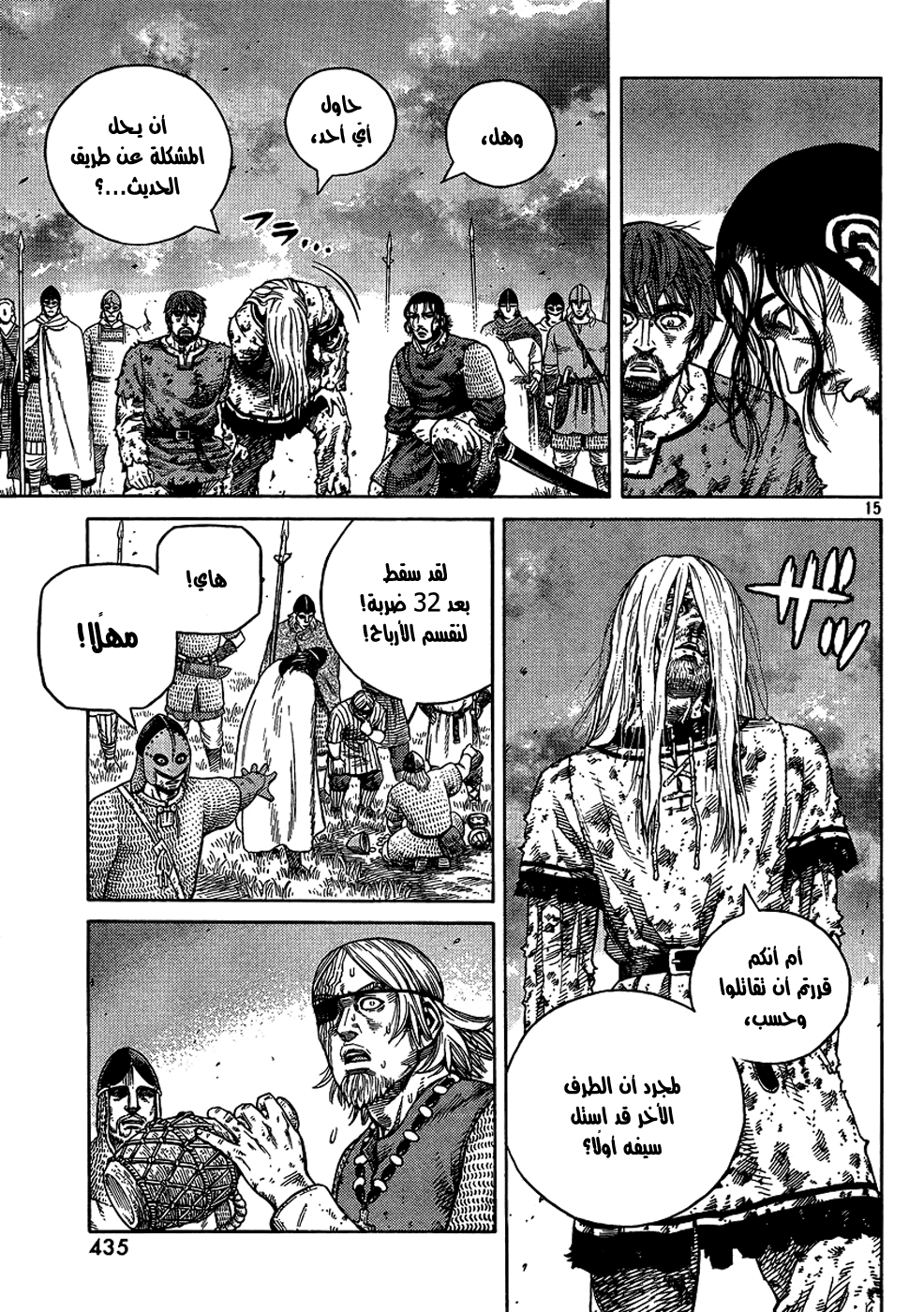 Vinland Saga: Chapter 96 - Page 16