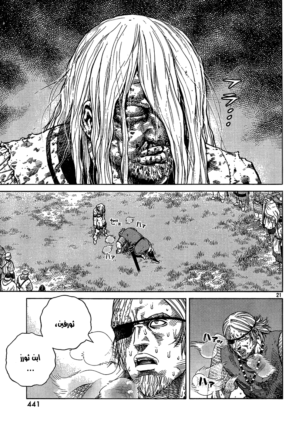 Vinland Saga: Chapter 96 - Page 22