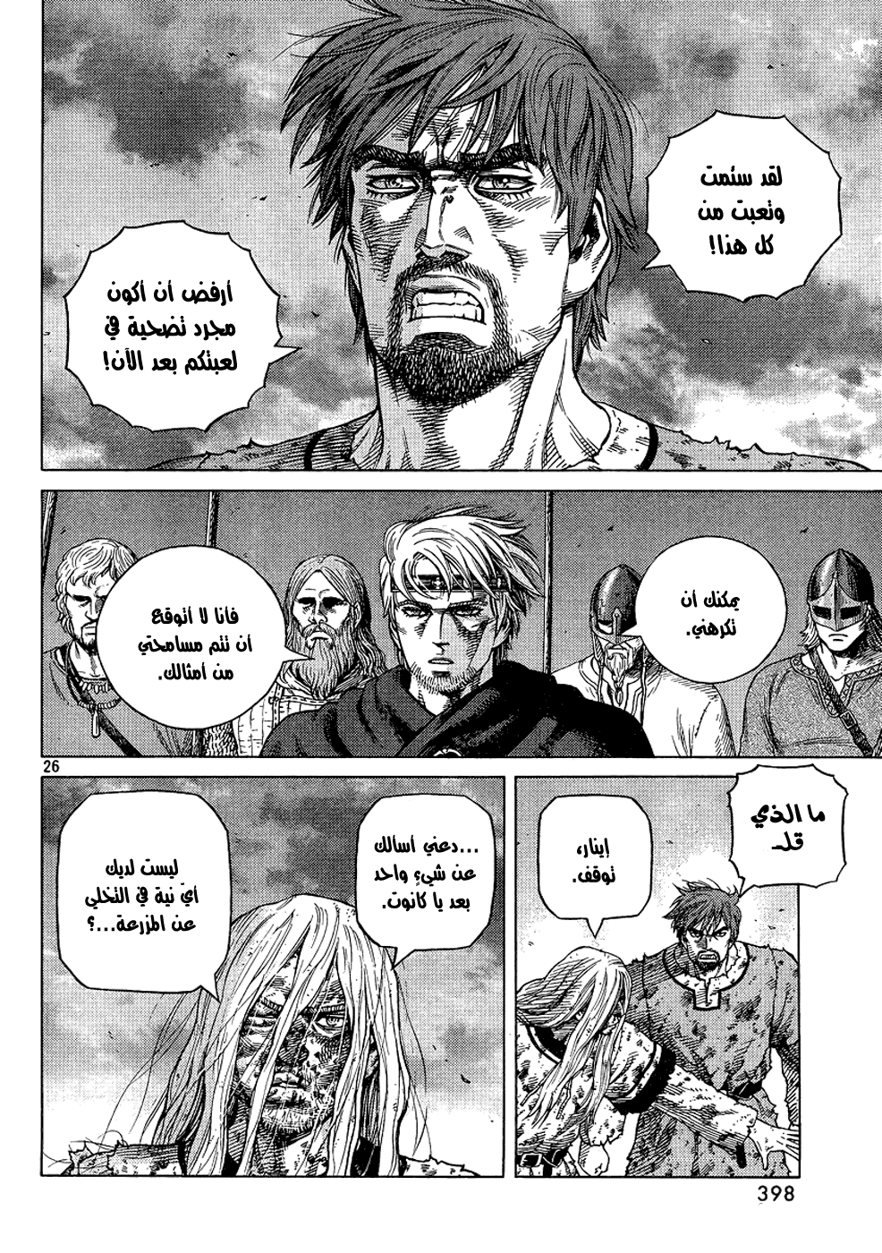 Vinland Saga: Chapter 97 - Page 27