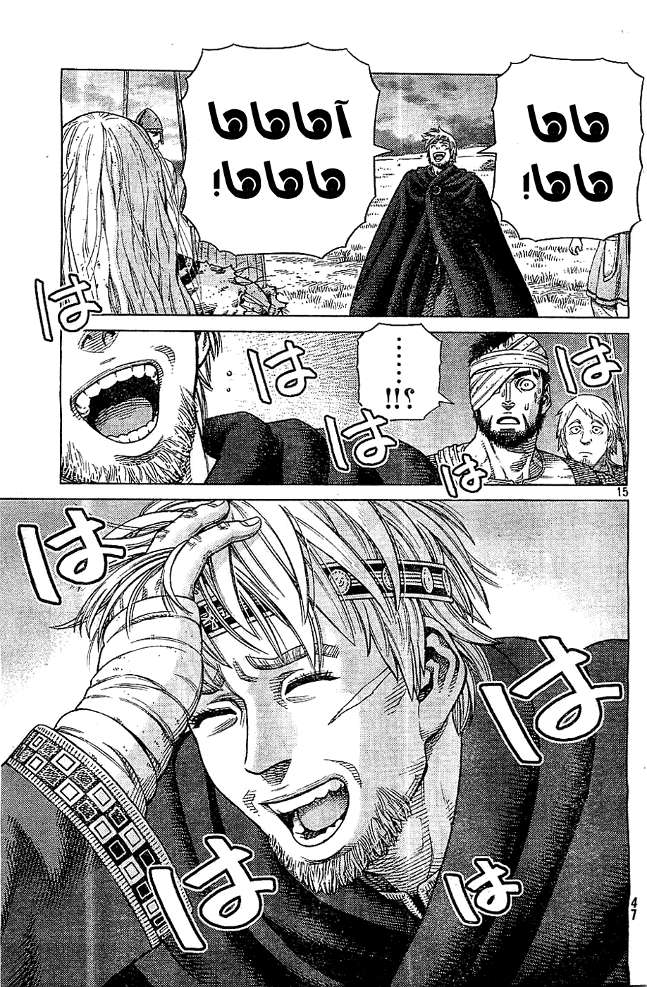 Vinland Saga: Chapter 98 - Page 16