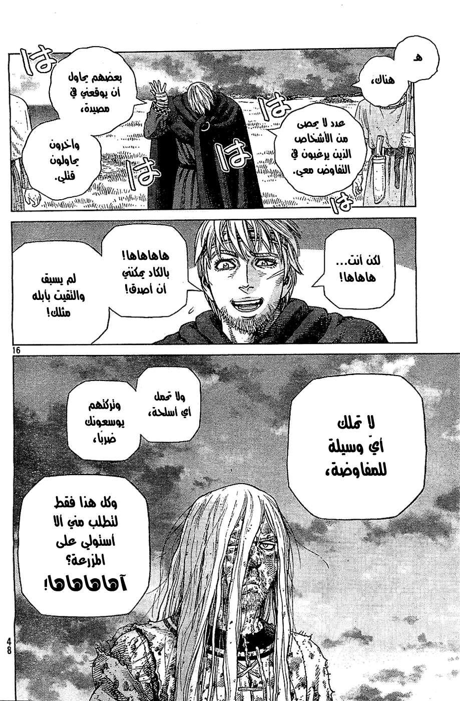 Vinland Saga: Chapter 98 - Page 17