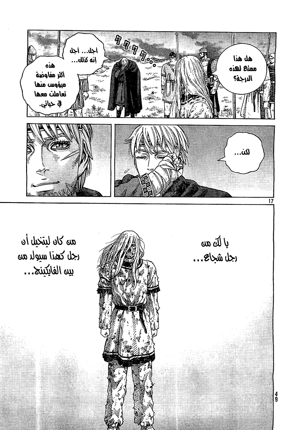 Vinland Saga: Chapter 98 - Page 18