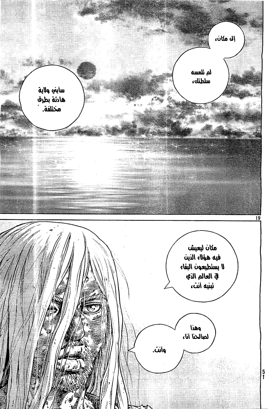 Vinland Saga: Chapter 98 - Page 20