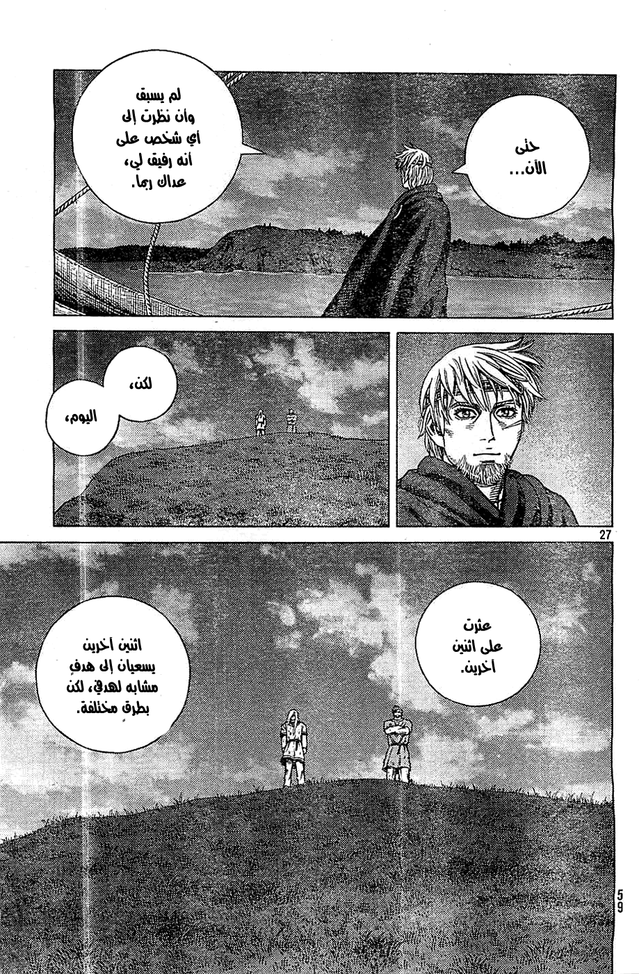 Vinland Saga: Chapter 98 - Page 28