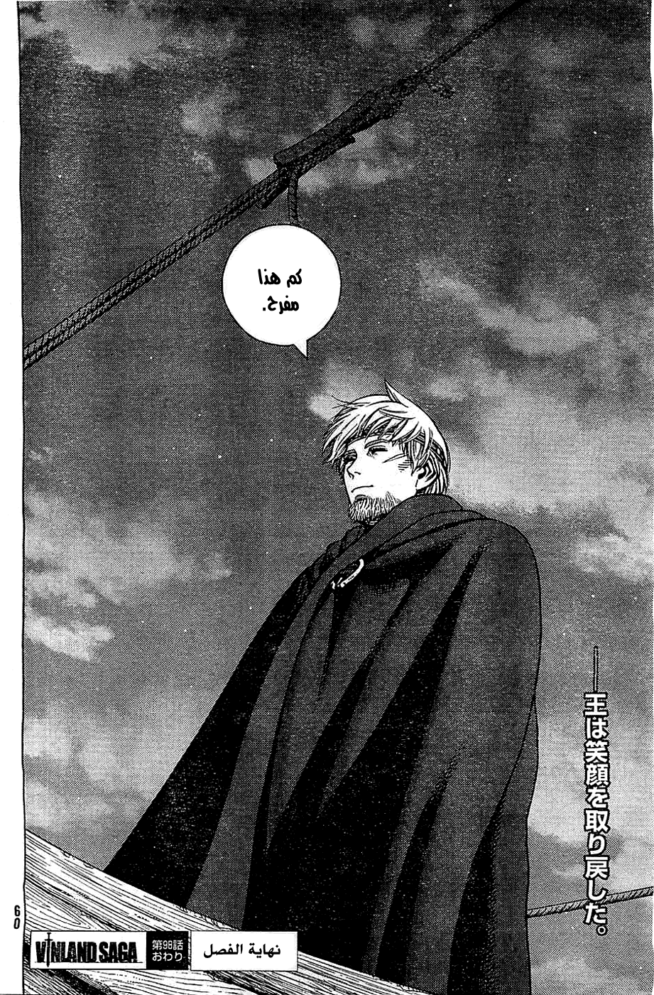 Vinland Saga: Chapter 98 - Page 29