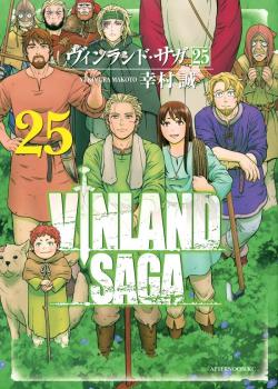 Vinland Saga