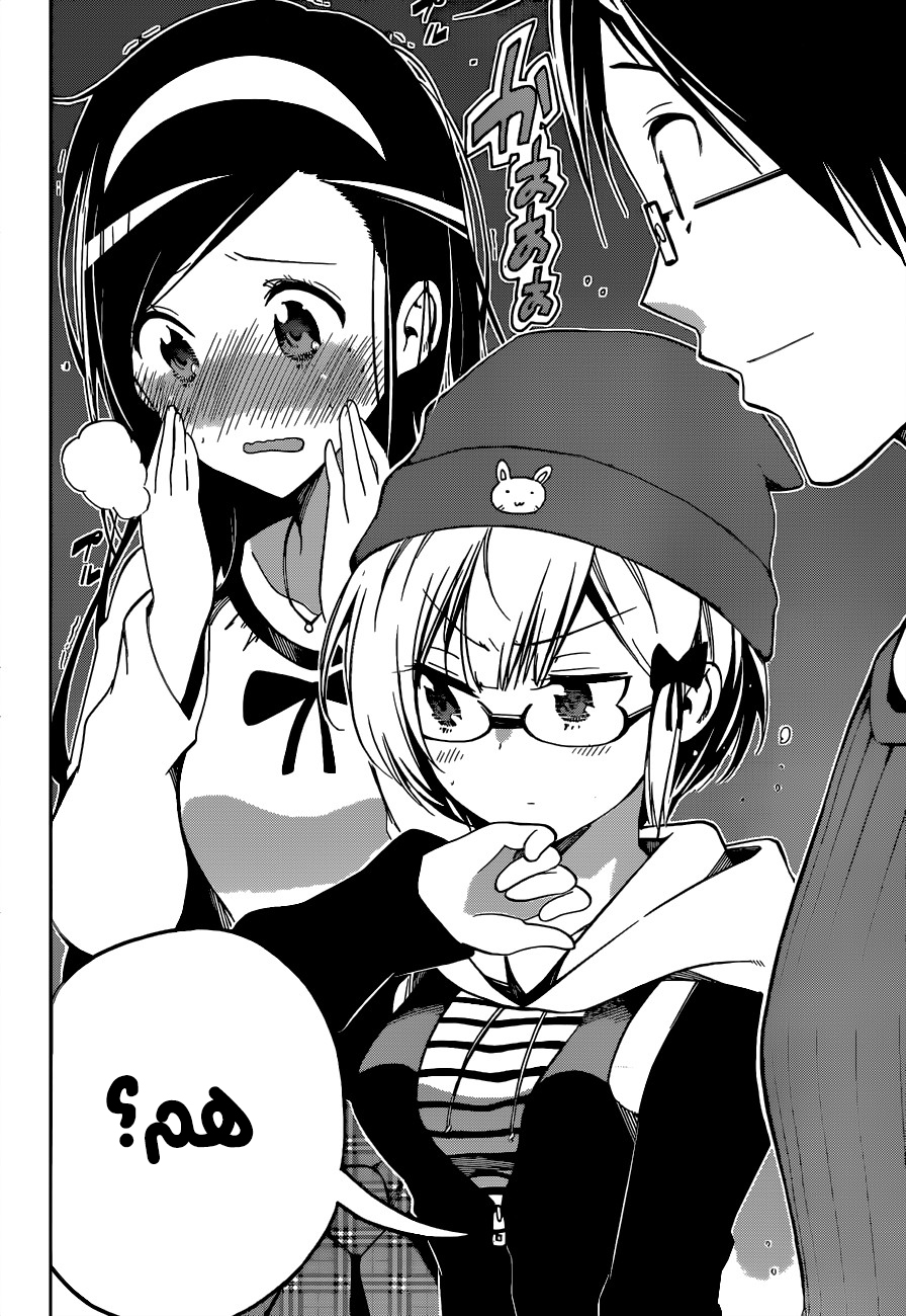 We Never Learn: Chapter 3 - Page 23