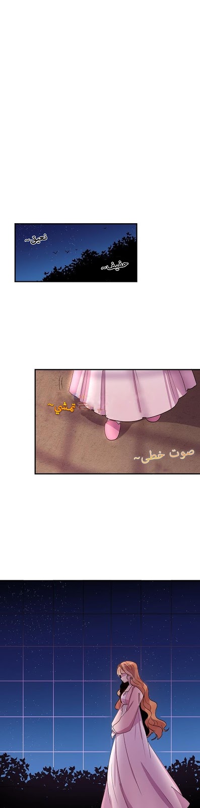 Why Are You Doing This, Duke?: Chapter 10 - Page 19