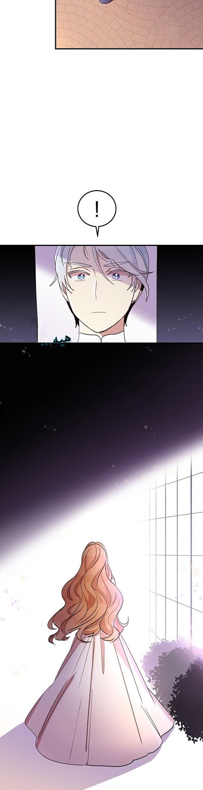 Why Are You Doing This, Duke?: Chapter 11 - Page 3