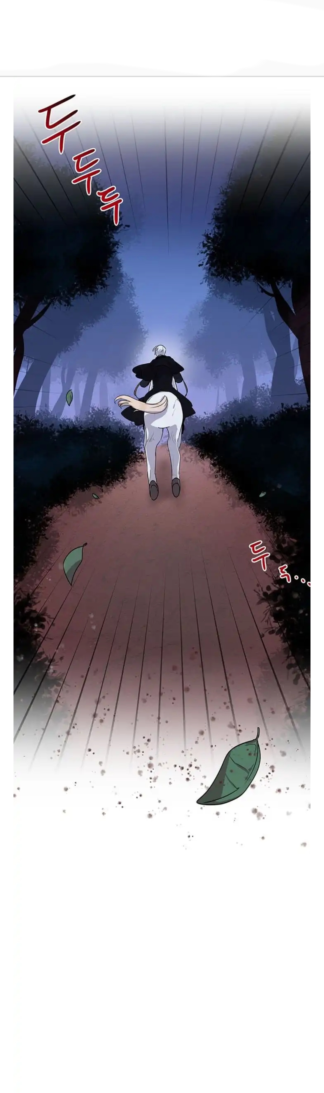 Why Are You Doing This, Duke?: Chapter 27 - Page 4