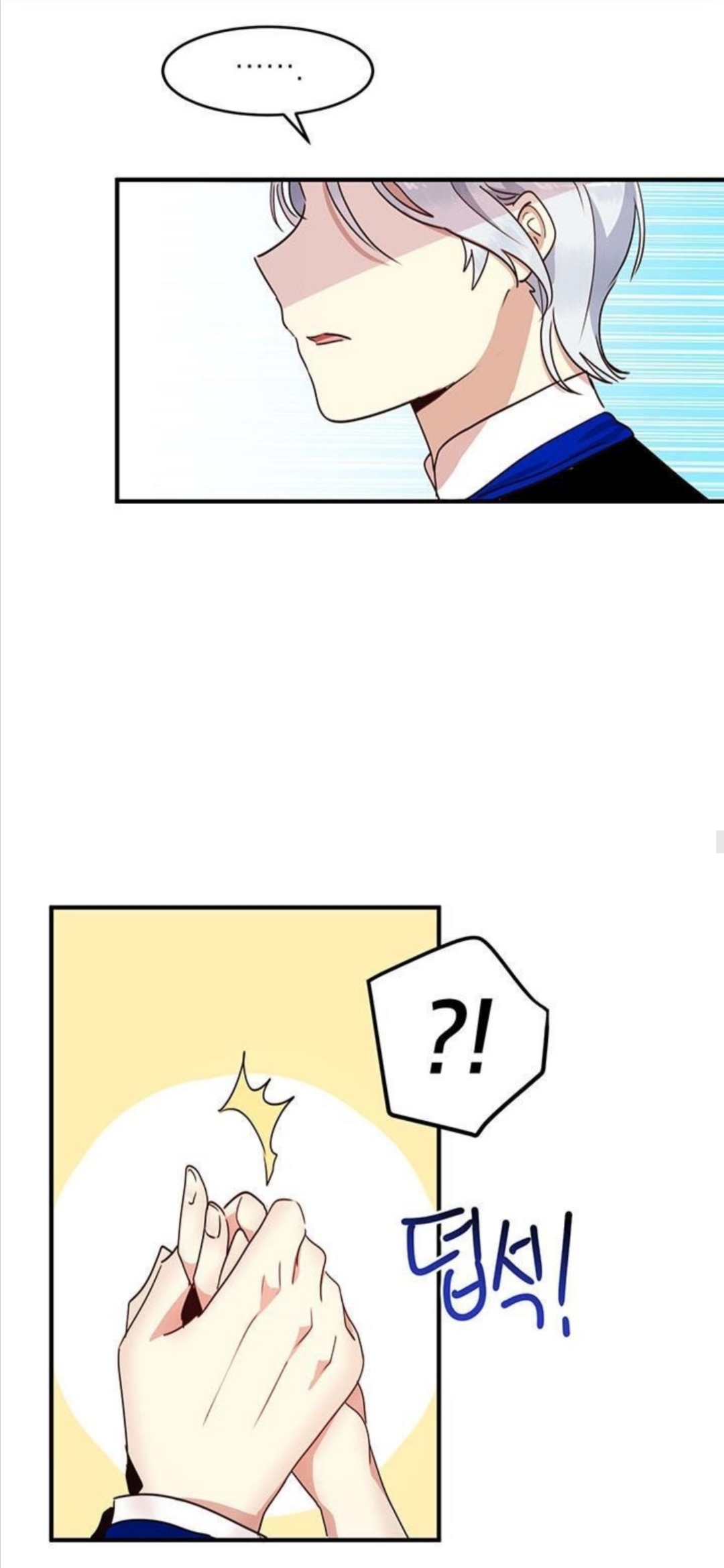 Why Are You Doing This, Duke?: Chapter 32 - Page 46