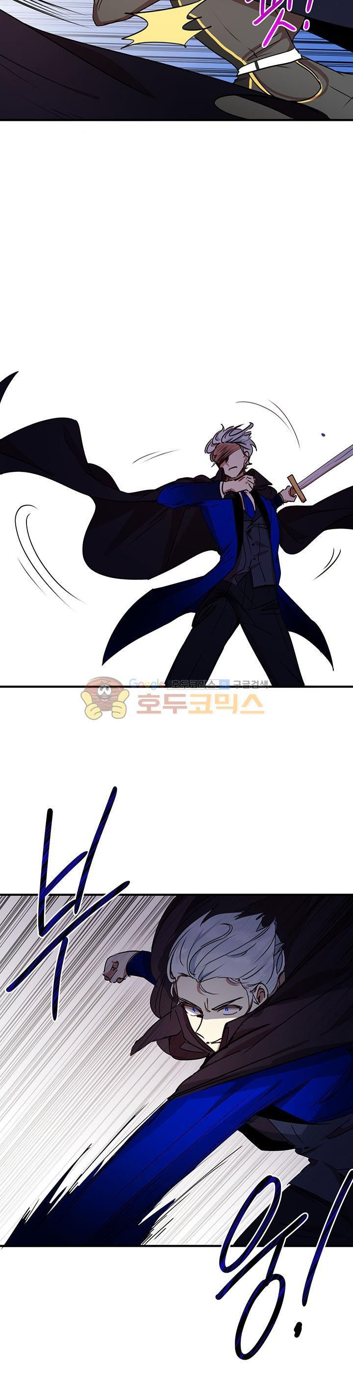 Why Are You Doing This, Duke?: Chapter 33 - Page 26
