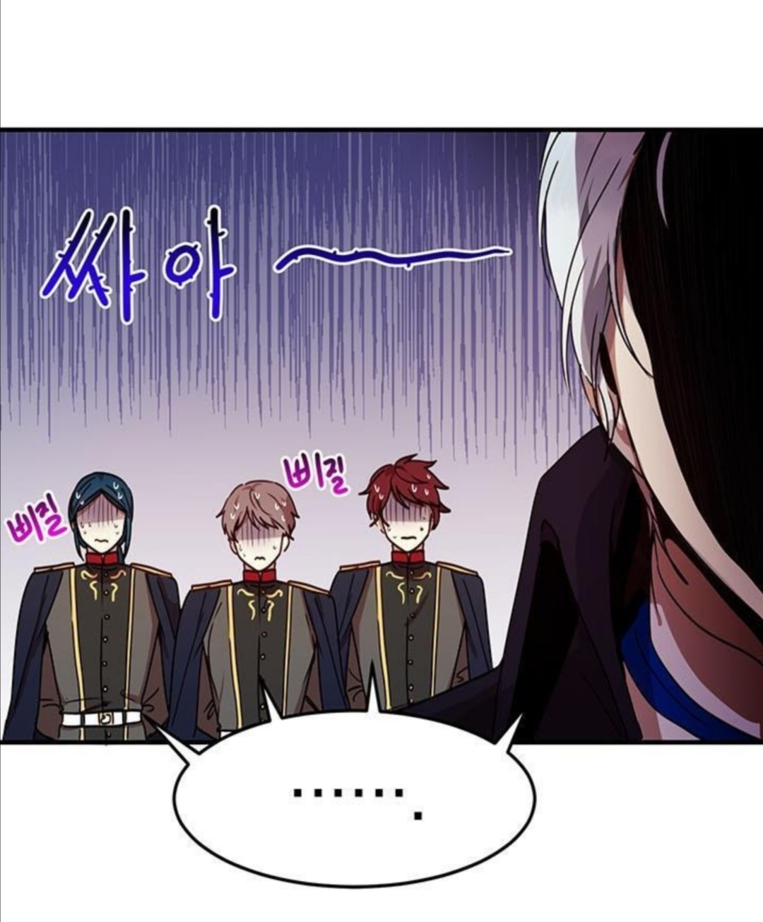 Why Are You Doing This, Duke?: Chapter 34 - Page 4