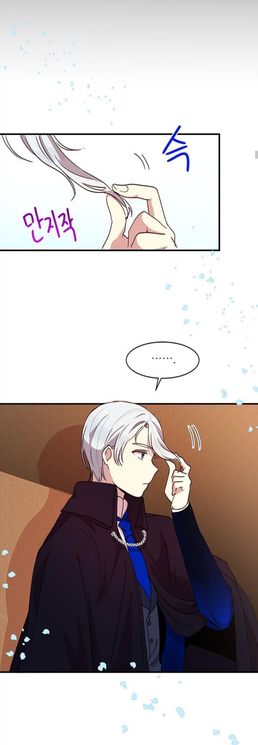 Why Are You Doing This, Duke?: Chapter 34 - Page 28