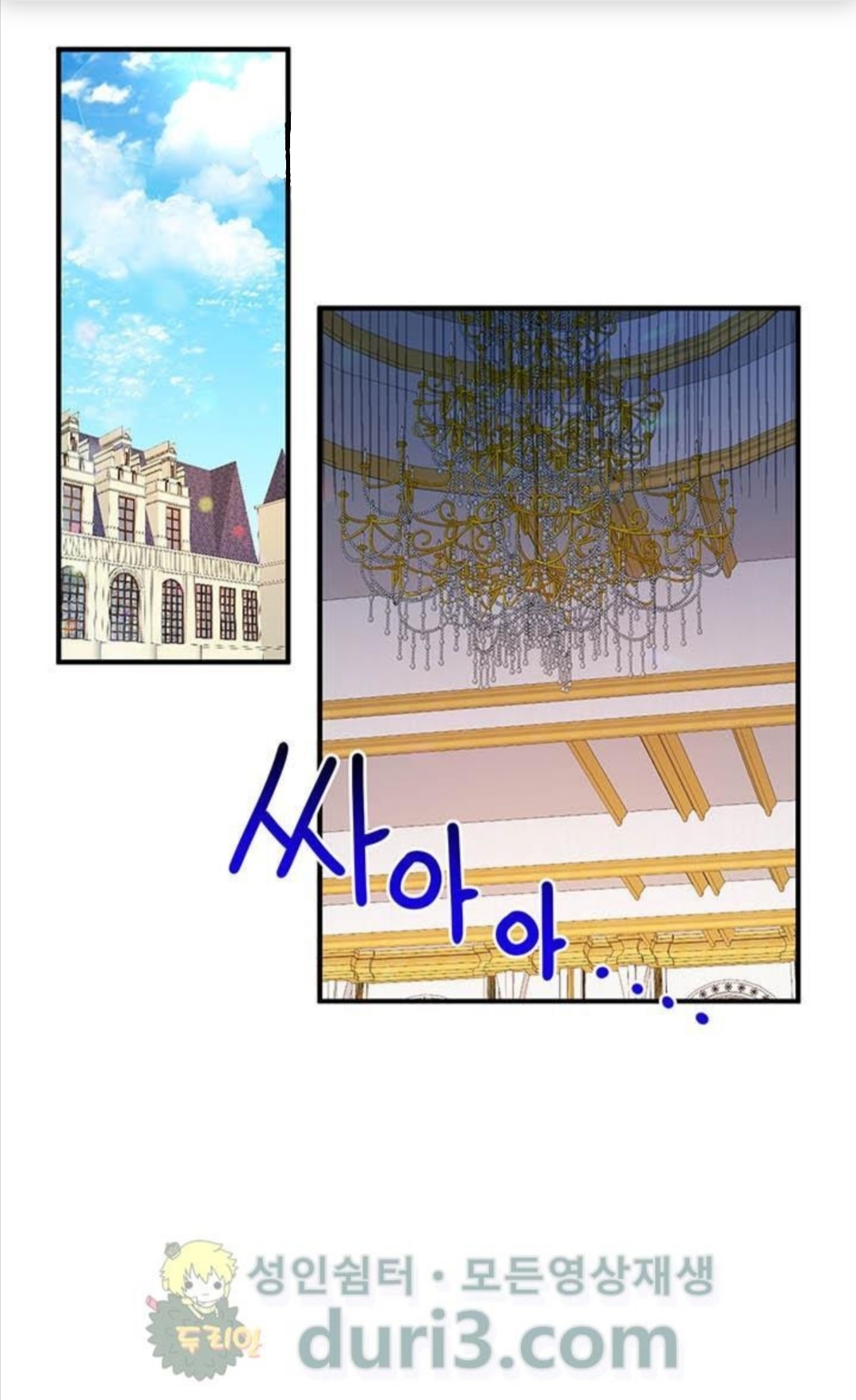Why Are You Doing This, Duke?: Chapter 36 - Page 3