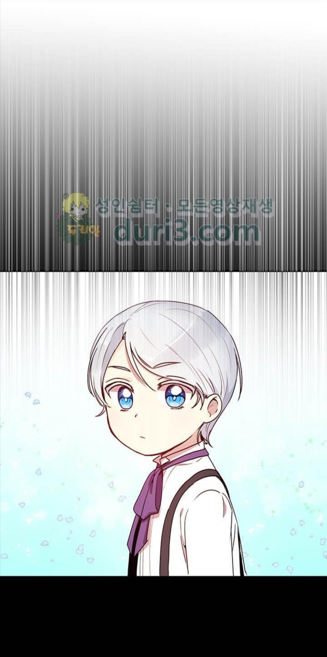 Why Are You Doing This, Duke?: Chapter 36 - Page 19