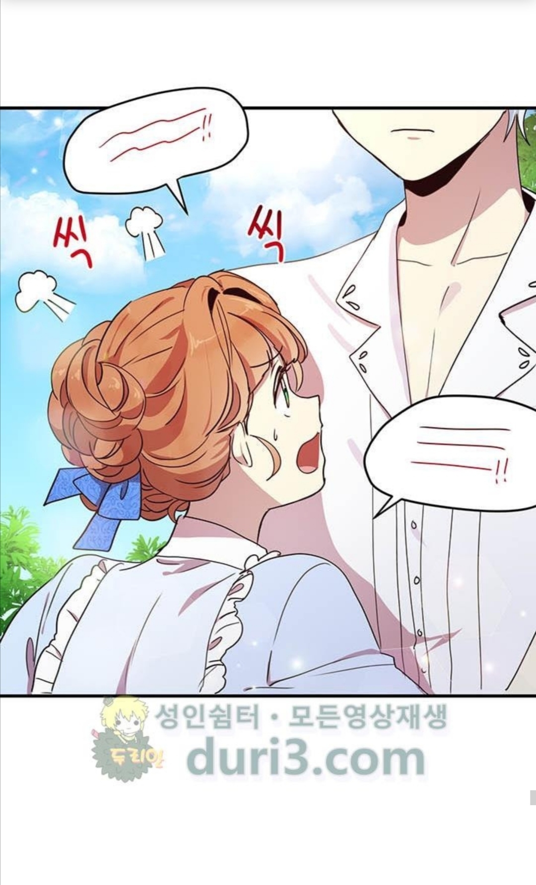 Why Are You Doing This, Duke?: Chapter 36 - Page 60