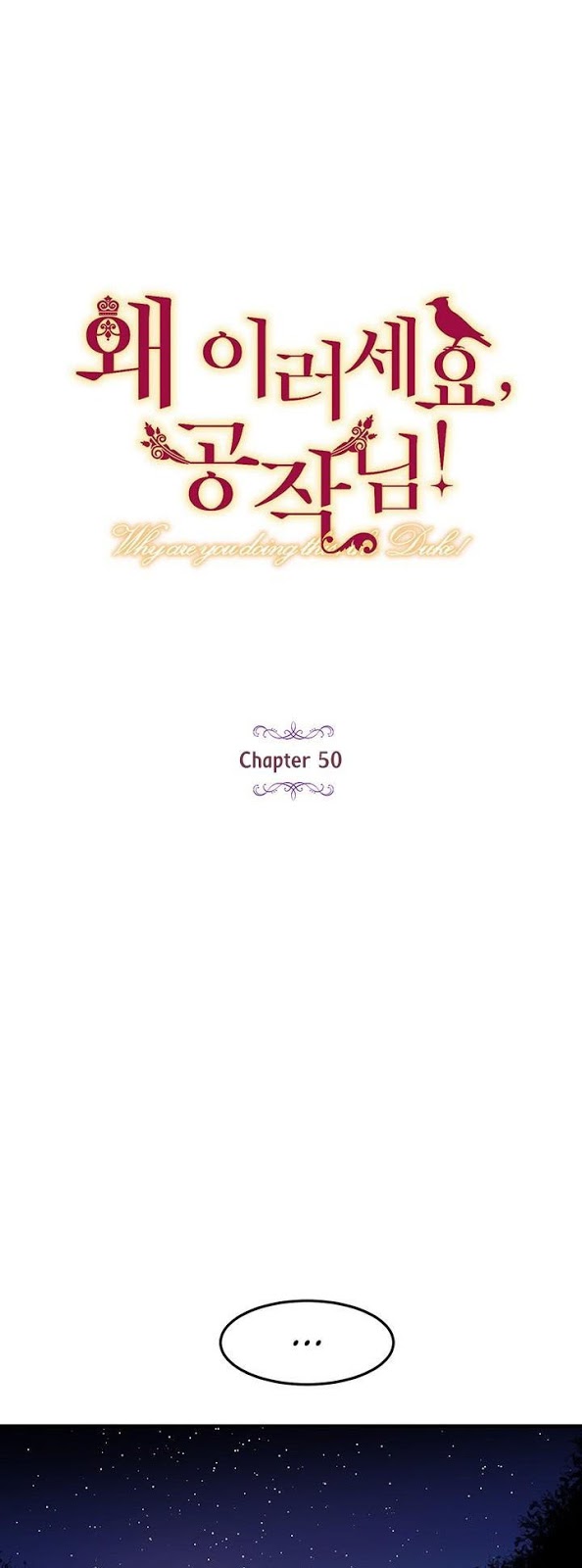 Why Are You Doing This, Duke?: Chapter 50 - Page 10