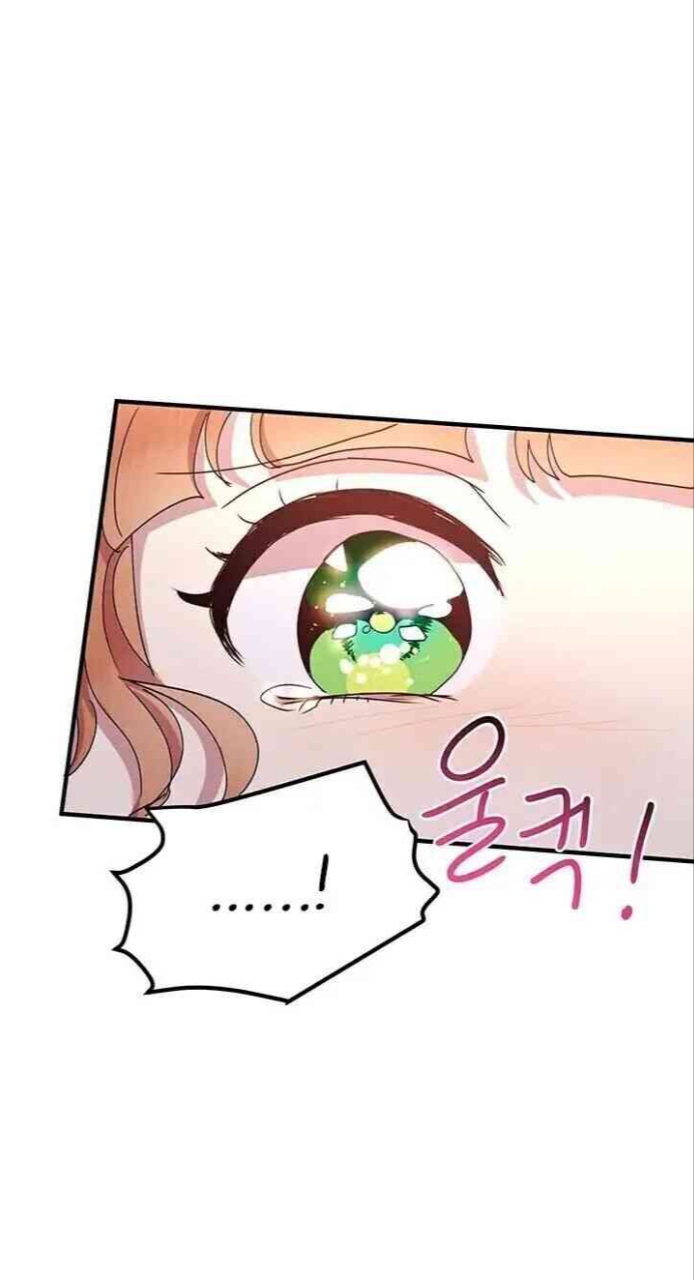 Why Are You Doing This, Duke?: Chapter 58 - Page 63