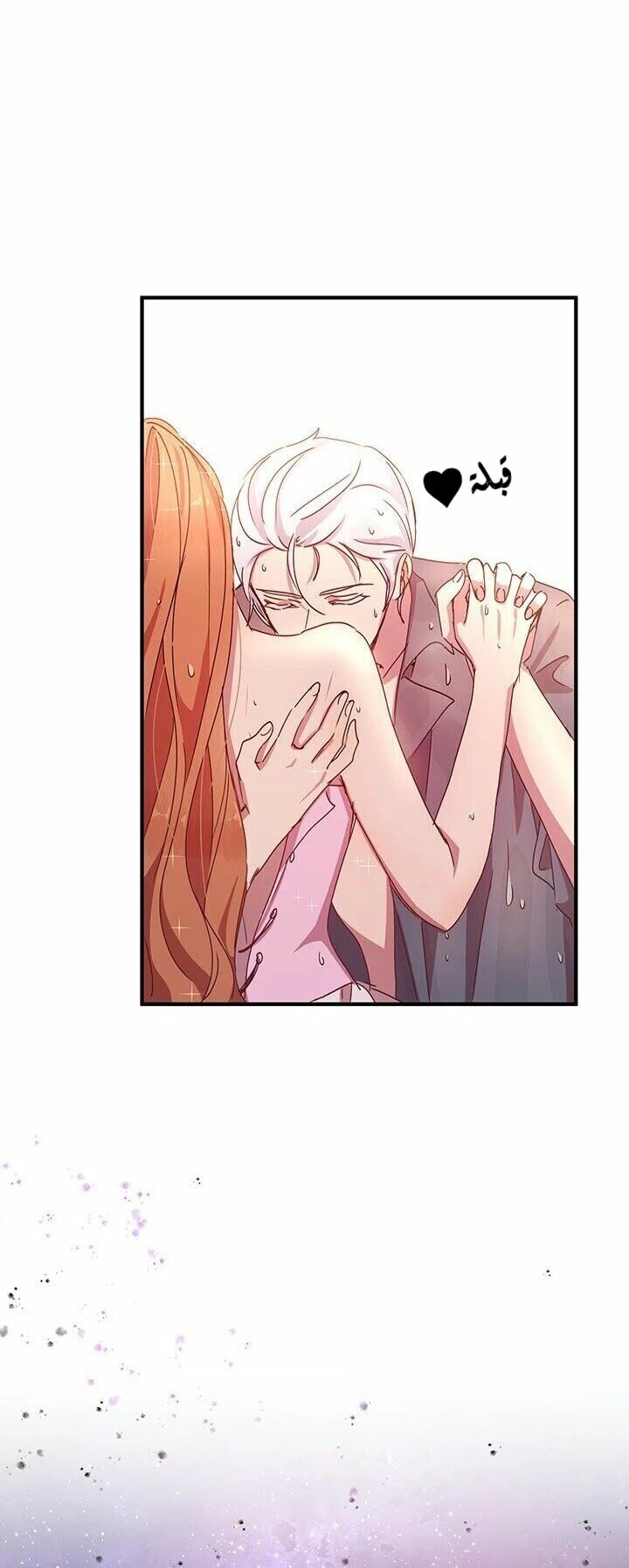 Why Are You Doing This, Duke?: Chapter 59 - Page 26