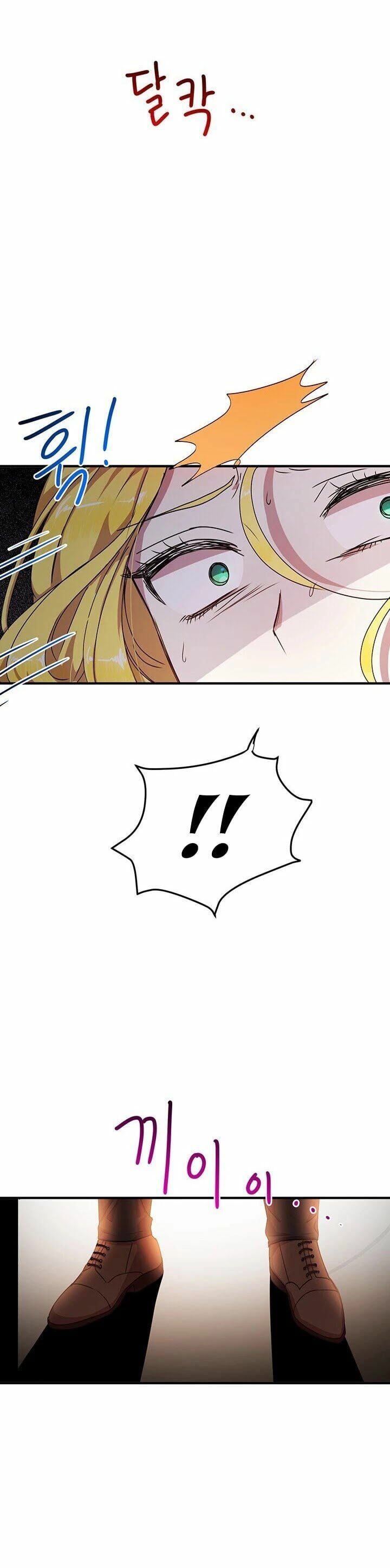 Why Are You Doing This, Duke?: Chapter 59 - Page 30