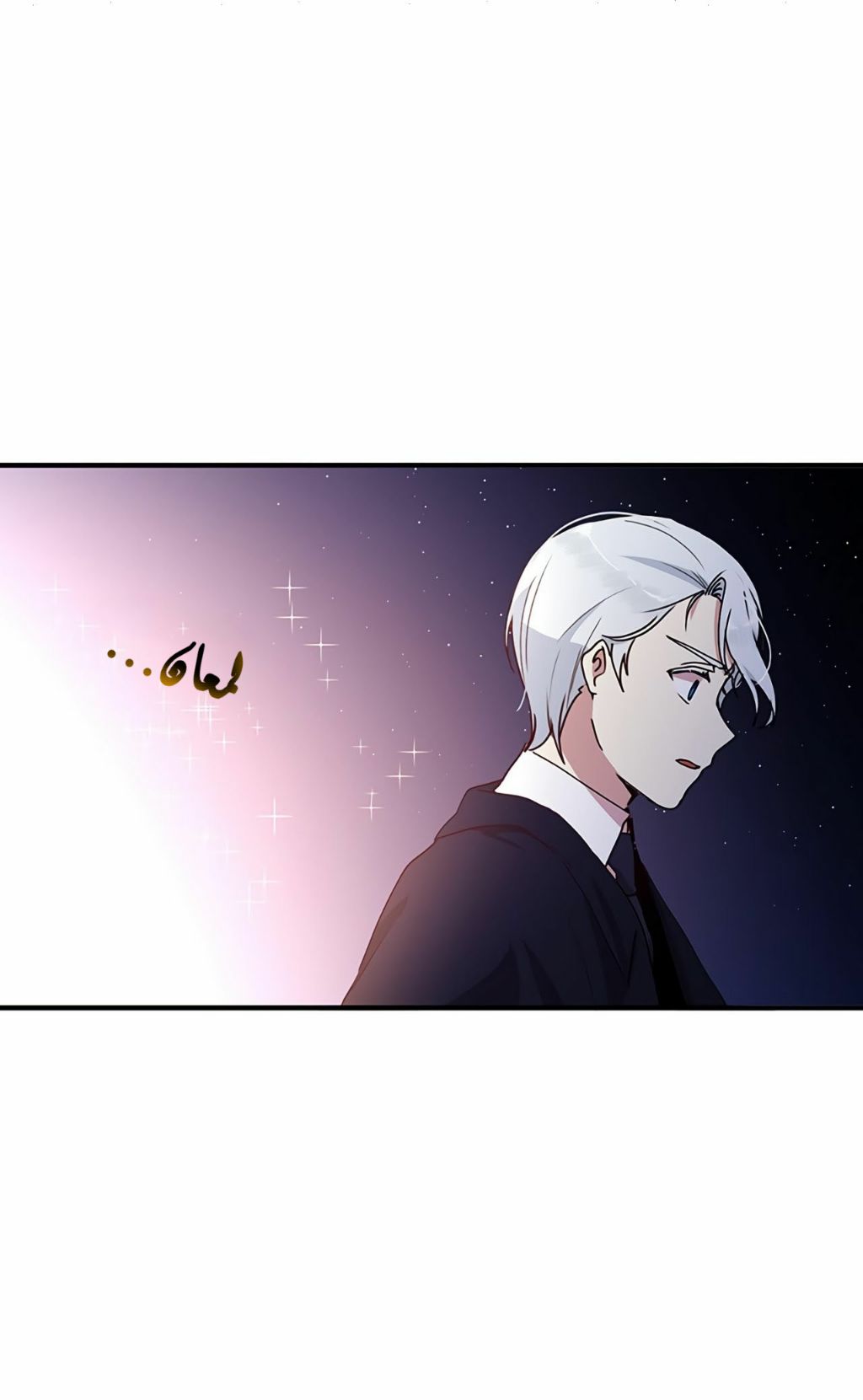 Why Are You Doing This, Duke?: Chapter 67 - Page 7