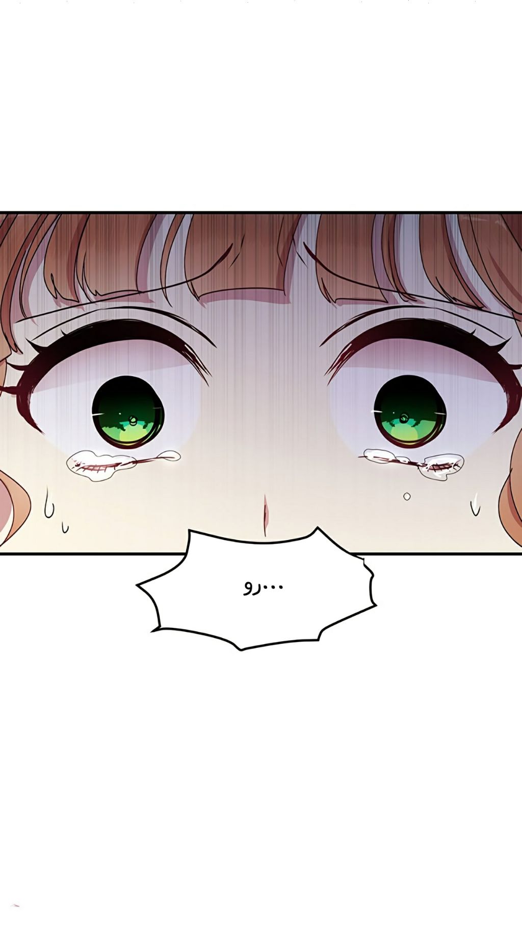 Why Are You Doing This, Duke?: Chapter 67 - Page 25