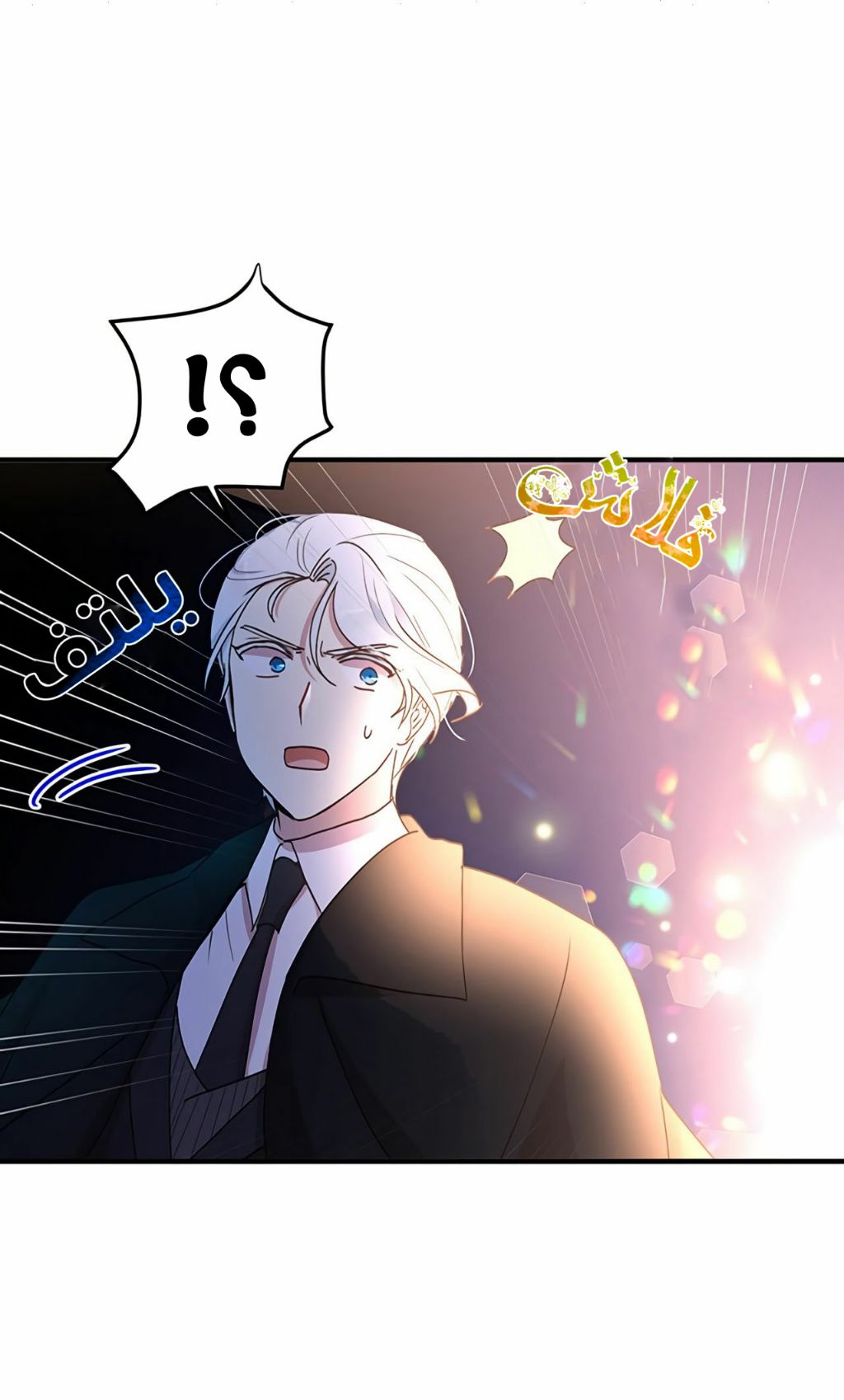 Why Are You Doing This, Duke?: Chapter 67 - Page 35
