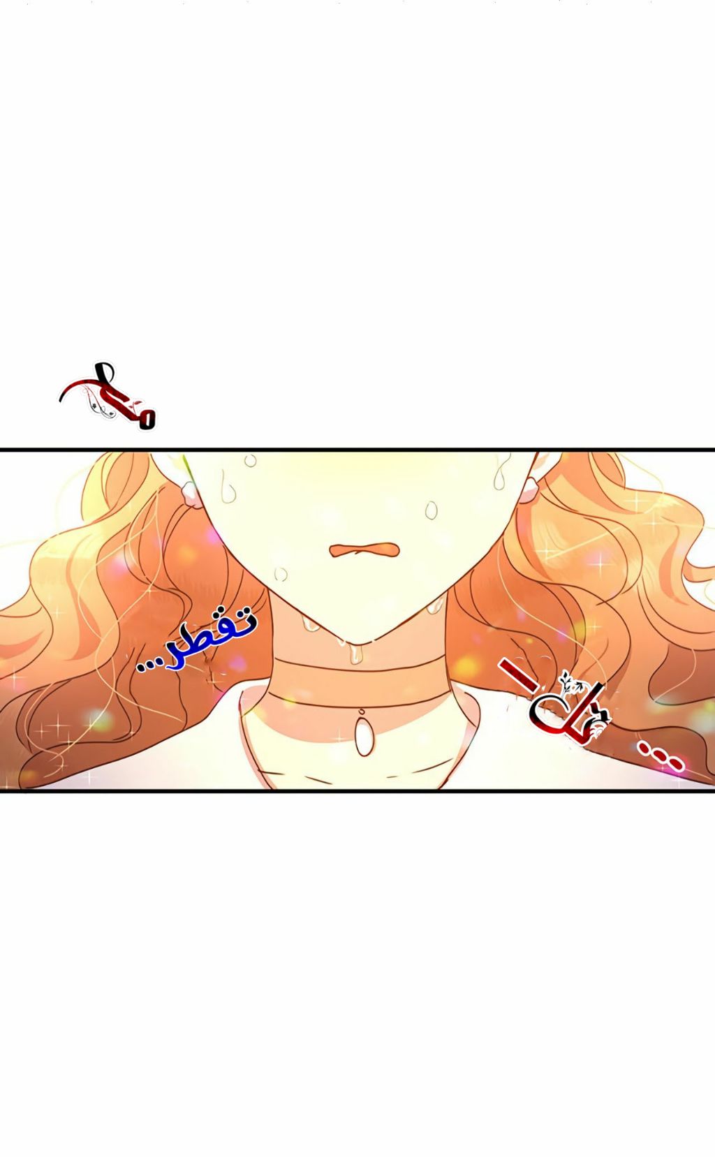 Why Are You Doing This, Duke?: Chapter 67 - Page 43