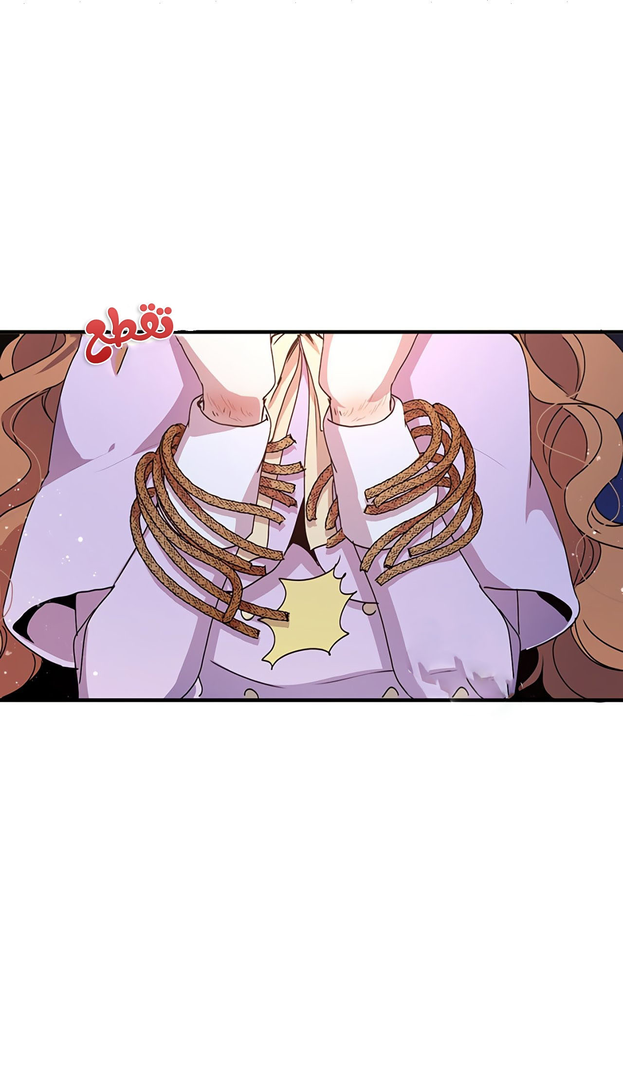 Why Are You Doing This, Duke?: Chapter 68 - Page 10