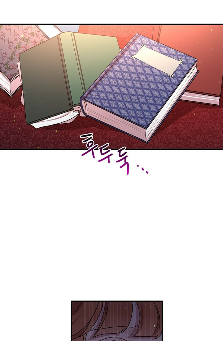 Why Are You Doing This, Duke?: Chapter 76 - Page 58