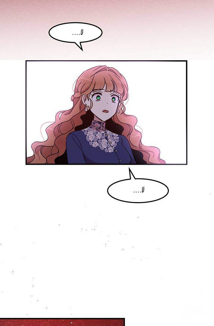 Why Are You Doing This, Duke?: Chapter 76 - Page 70